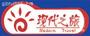 山西现代旅游有限公司